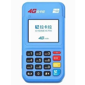 4G拉卡拉電簽POS機(jī)