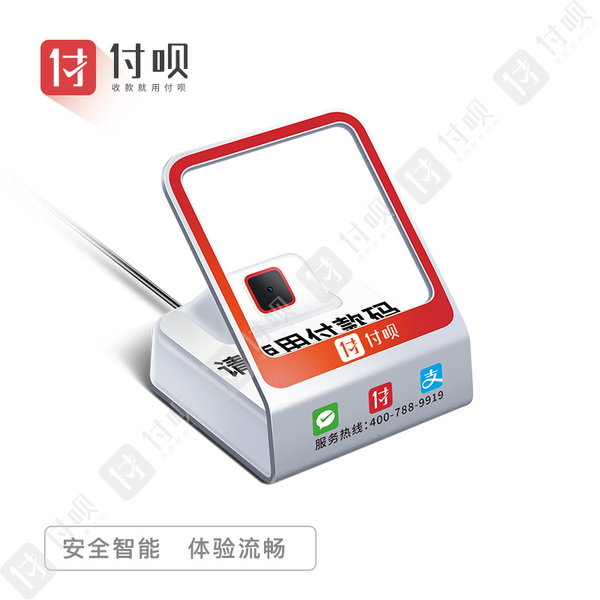微信支付寶二維碼掃碼臺(tái)