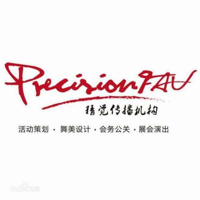 一站式專業服務 上?；顒硬邉潯⑽枧_搭建、燈光音響租賃與禮儀公關全解析