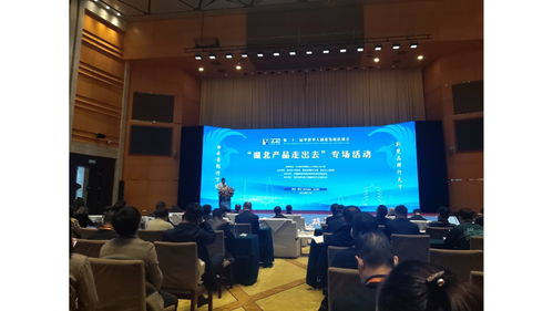 湖北產(chǎn)品全球行 華創(chuàng)會專場活動精彩亮相，助推品牌國際化新篇章