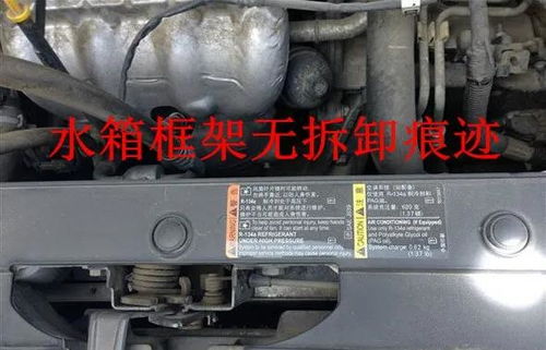 精品科魯茲二手車(chē)鑒定評(píng)估實(shí)戰(zhàn)案例解析