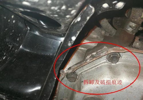 二手車(chē)鑒定評(píng)估案例解析 一輛事故修復(fù)的RAV4評(píng)估實(shí)錄