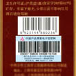 高速平面自動貼標(biāo)機(jī)(圖4)